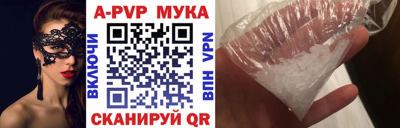 Купить где  Суворов  Alpha-PVP мука 