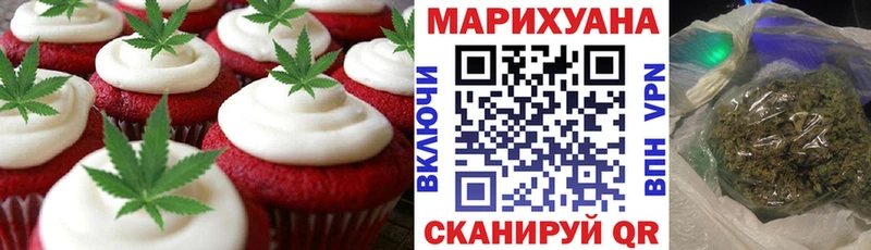 Купить закладки  Суворов  Еда ТГК конопля 