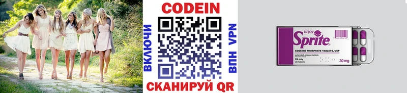 Купить закладки  Суворов  Кодеиновый сироп Lean напиток Lean (лин)