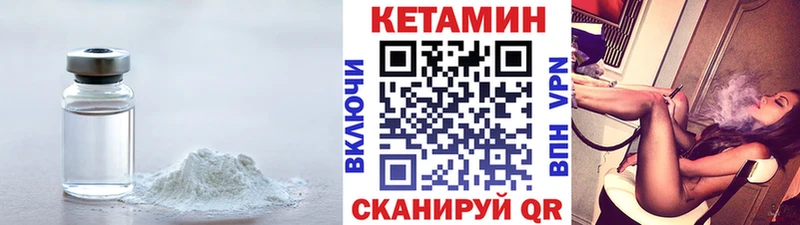 Купить закладки  Суворов  КЕТАМИН VHQ 