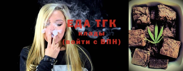 спайс Осташков