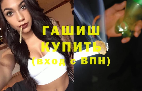 спайс Осташков