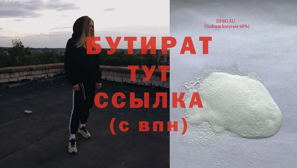 PSILOCYBIN Осинники