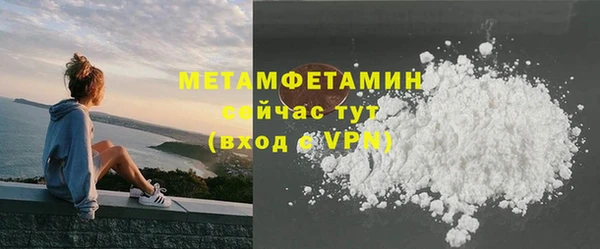 спайс Осташков