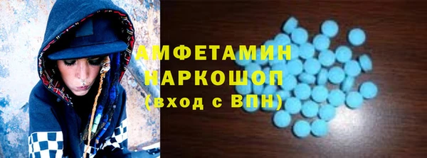 PSILOCYBIN Осинники
