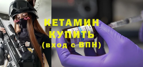 спайс Осташков