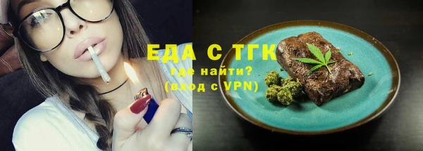 PSILOCYBIN Осинники