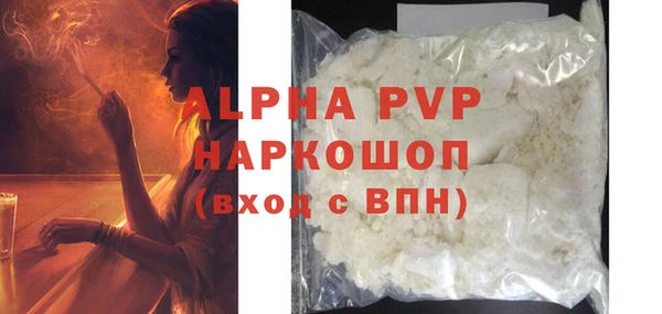 PSILOCYBIN Осинники