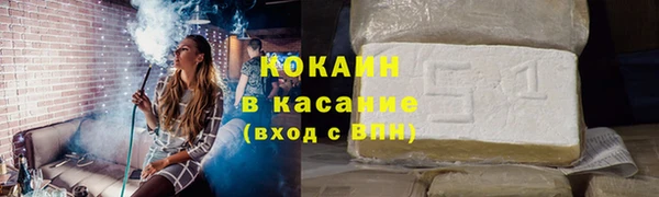 спайс Осташков