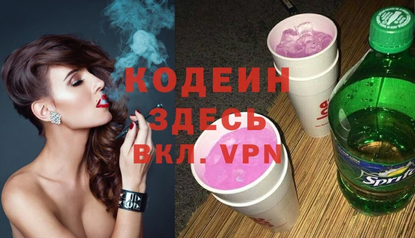 спайс Осташков