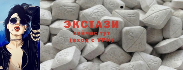 PSILOCYBIN Осинники