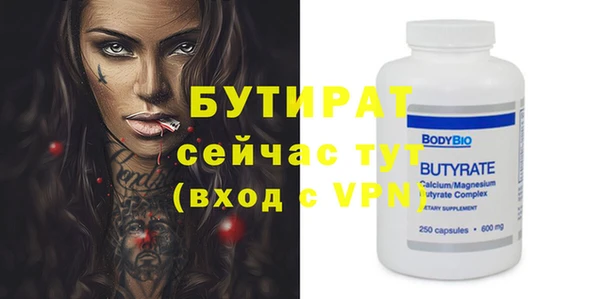 PSILOCYBIN Осинники