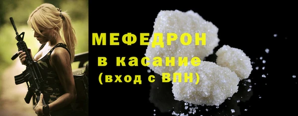 спайс Осташков