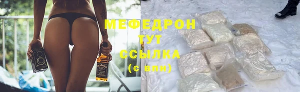 спайс Осташков