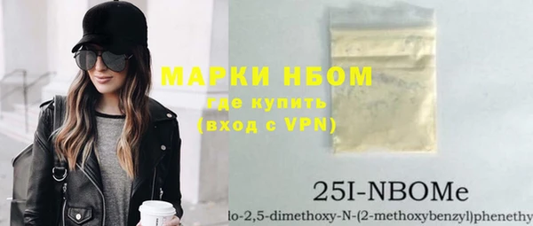 спайс Осташков