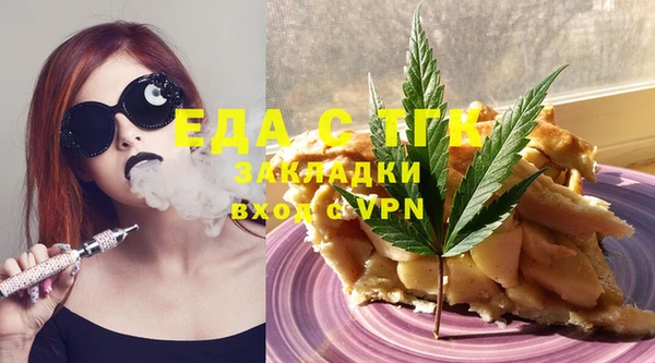 PSILOCYBIN Осинники