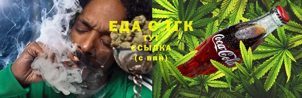 спайс Осташков