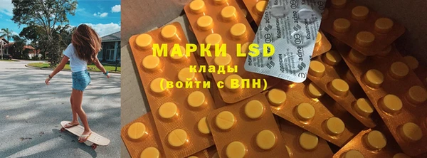 спайс Осташков