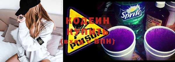 PSILOCYBIN Осинники