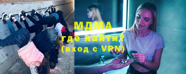 спайс Осташков
