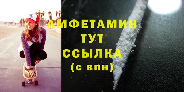 спайс Осташков