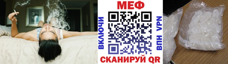 Купить закладки  Суворов  МЕФ мяу мяу 
