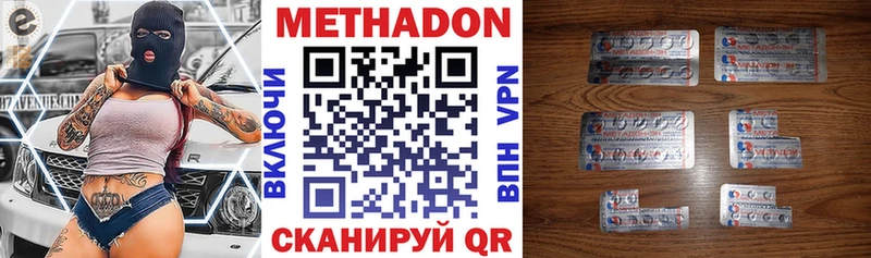 Купить где  Суворов  Метадон белоснежный