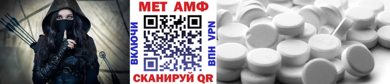 МЕТАМФЕТАМИН мет  Купить где  Суворов 