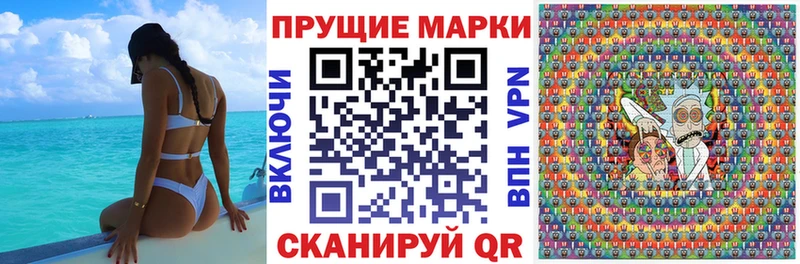 Наркотические марки 1,8мг  Купить закладки  Суворов 